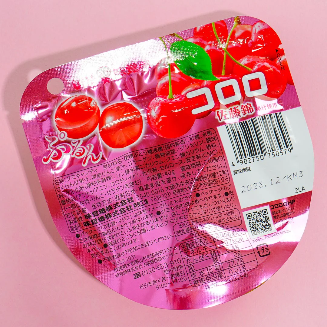 Kororo Fruit Juice Gummy - Cherry - Image 3
