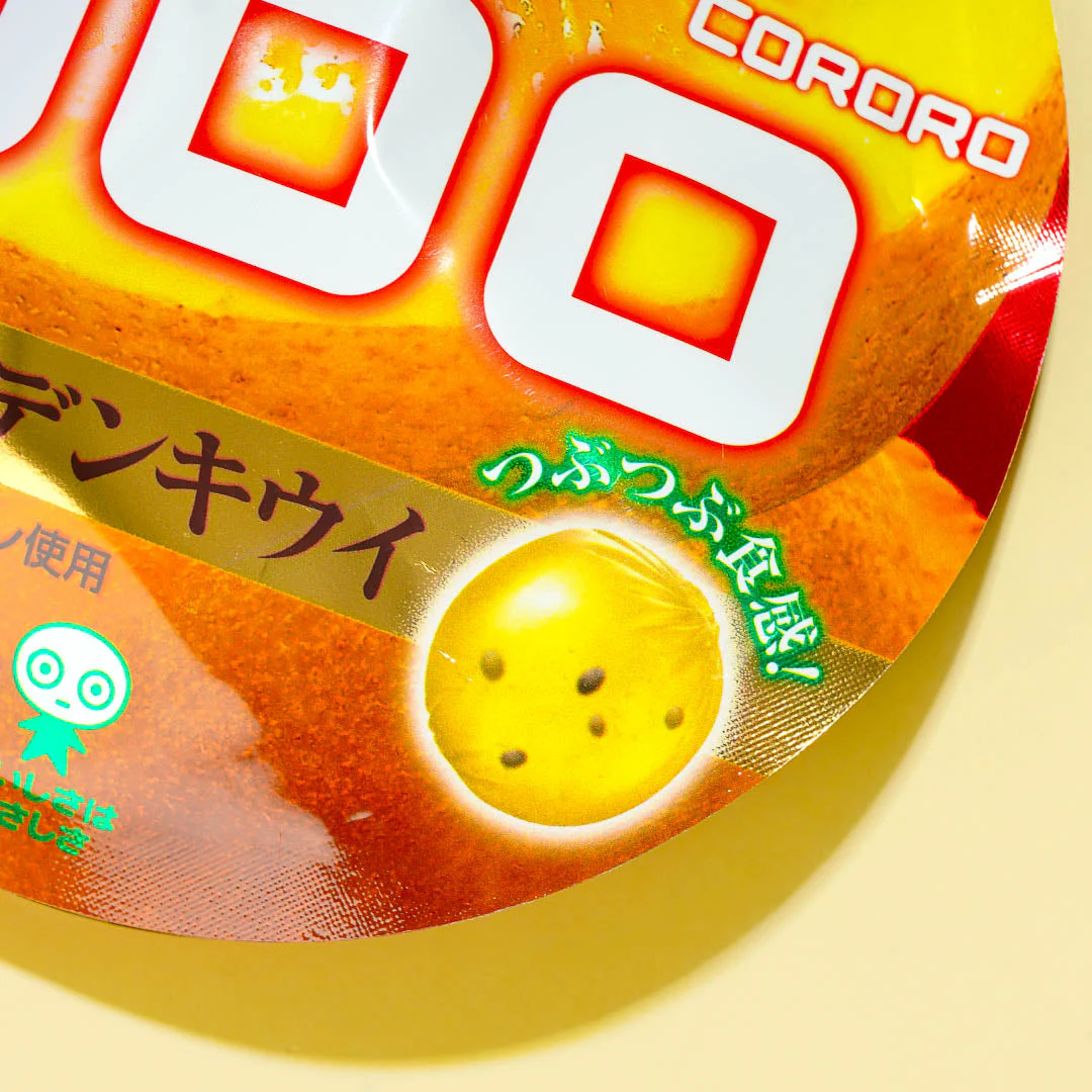 Kororo Fruit Juice Gummy - Golden Kiwi - Image 2