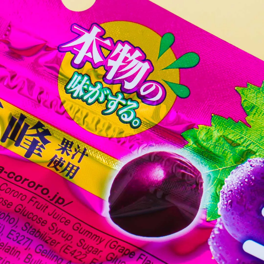 Kororo Fruit Juice Gummy - Grape - Image 3