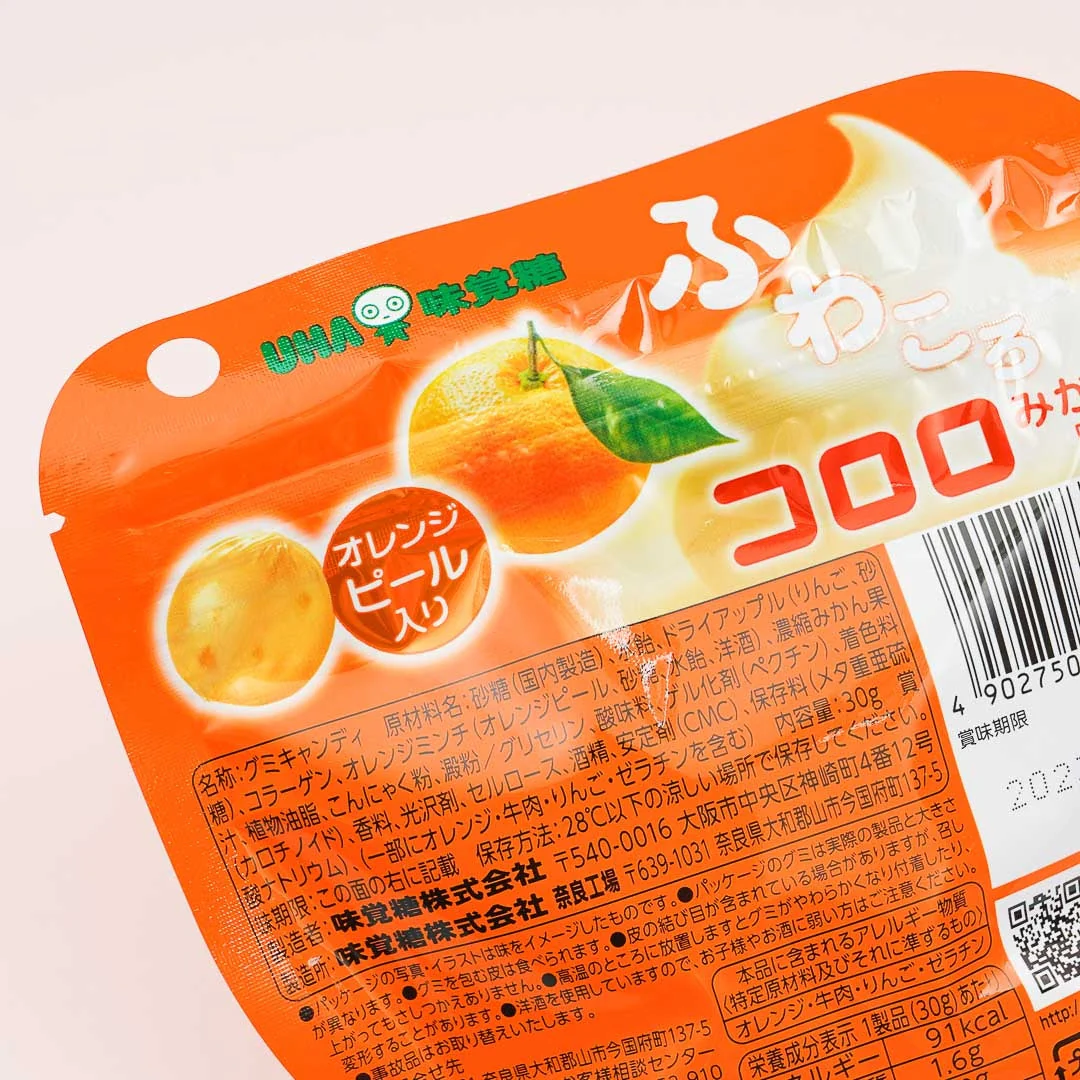 Kororo Gummy - Mandarin - Image 2