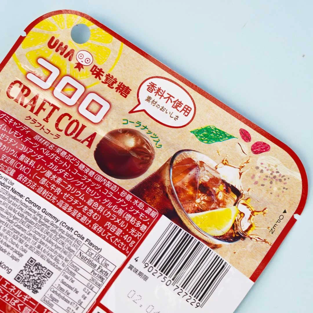 Kororo Premium Gummy - Craft Cola - Image 2