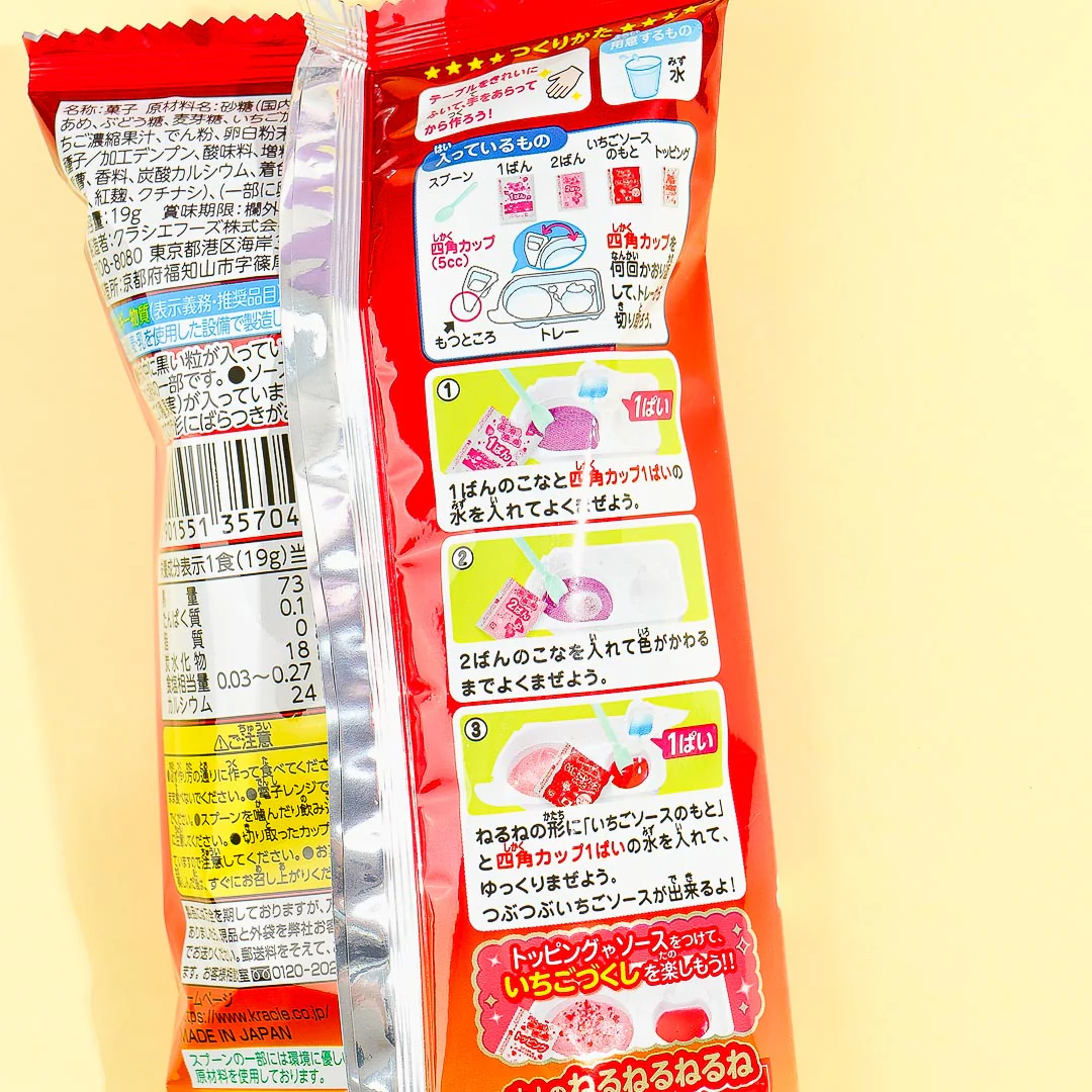 Kracie Adult Nerunerunerune DIY Candy - Freshly Picked Strawberry - Image 3