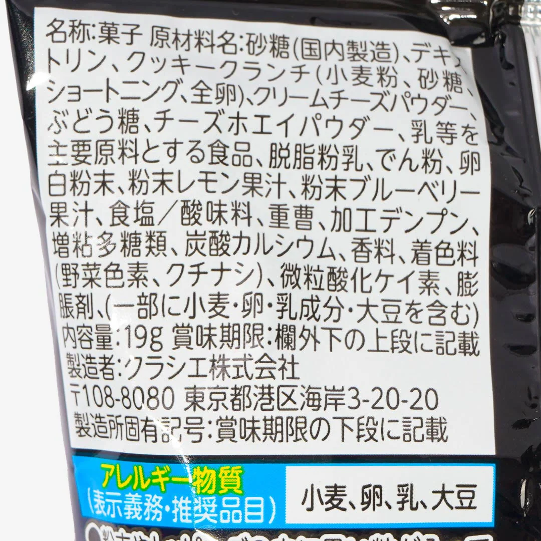 Kracie Adult Nerunerunerune DIY Candy - Rare Cheesecake - Image 4