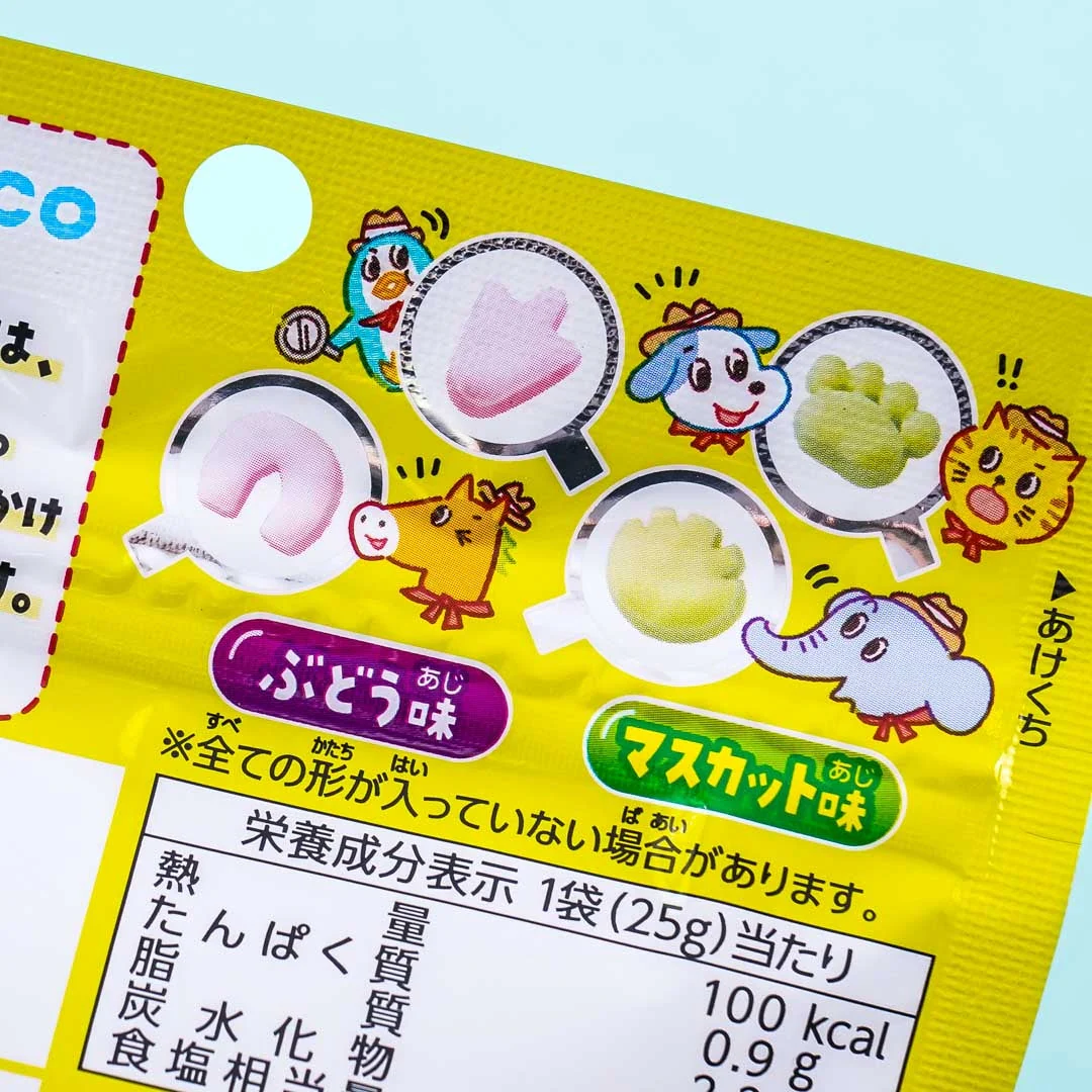 Kracie Ashiato Mikke! Candy - Grape & Muscat - Image 2