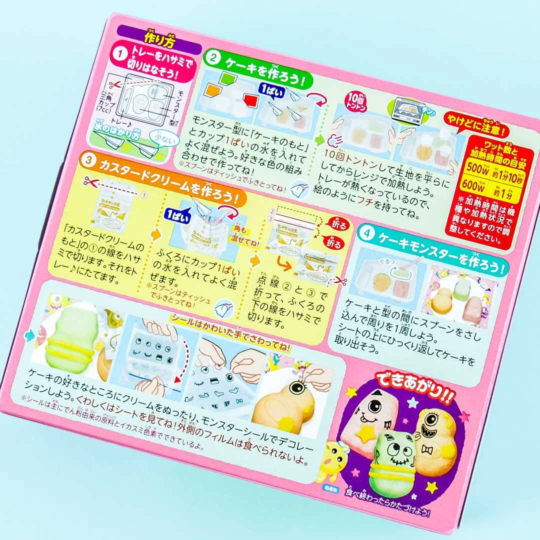 Kracie Cake Monster DIY Kit - Image 2