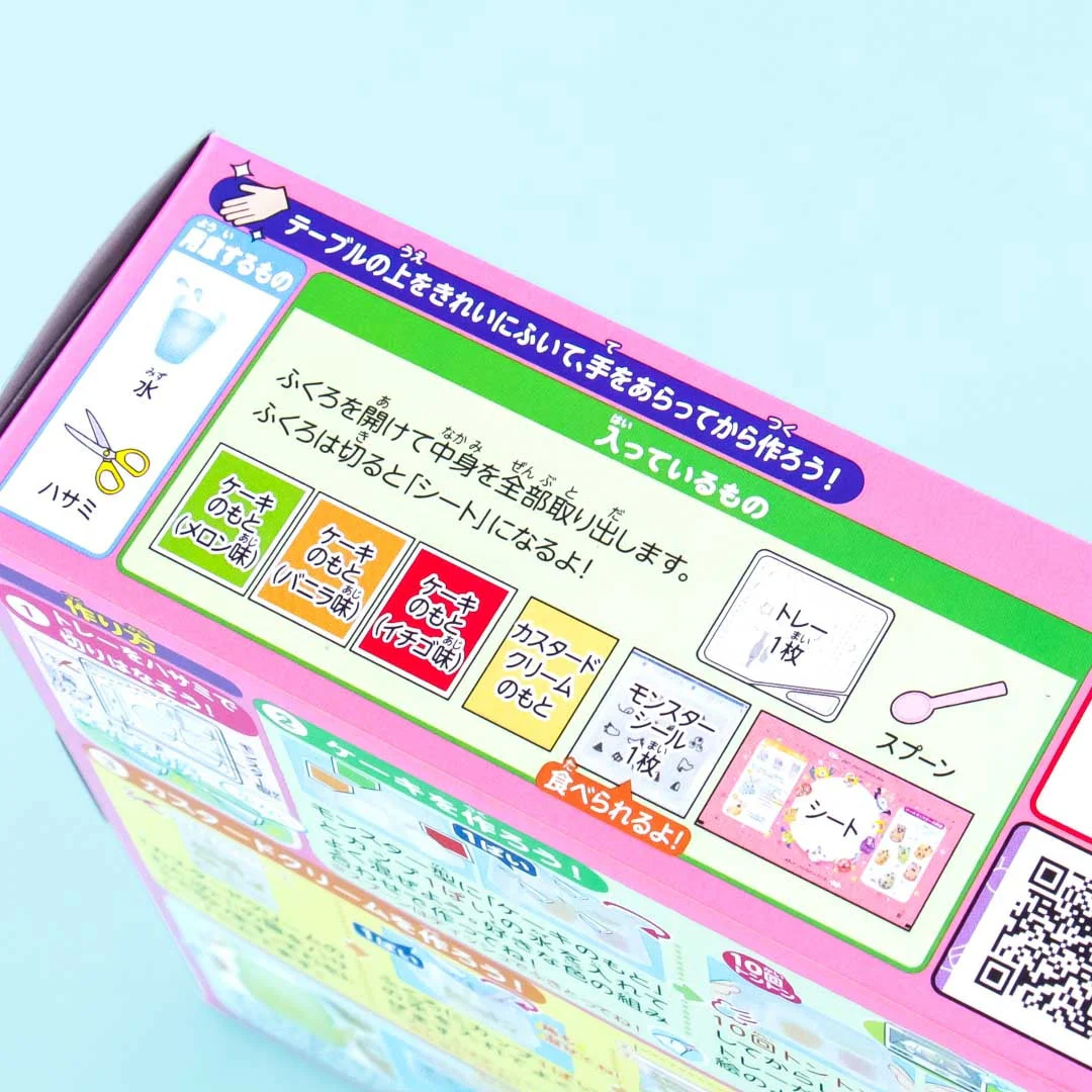 Kracie Cake Monster DIY Kit - Image 3