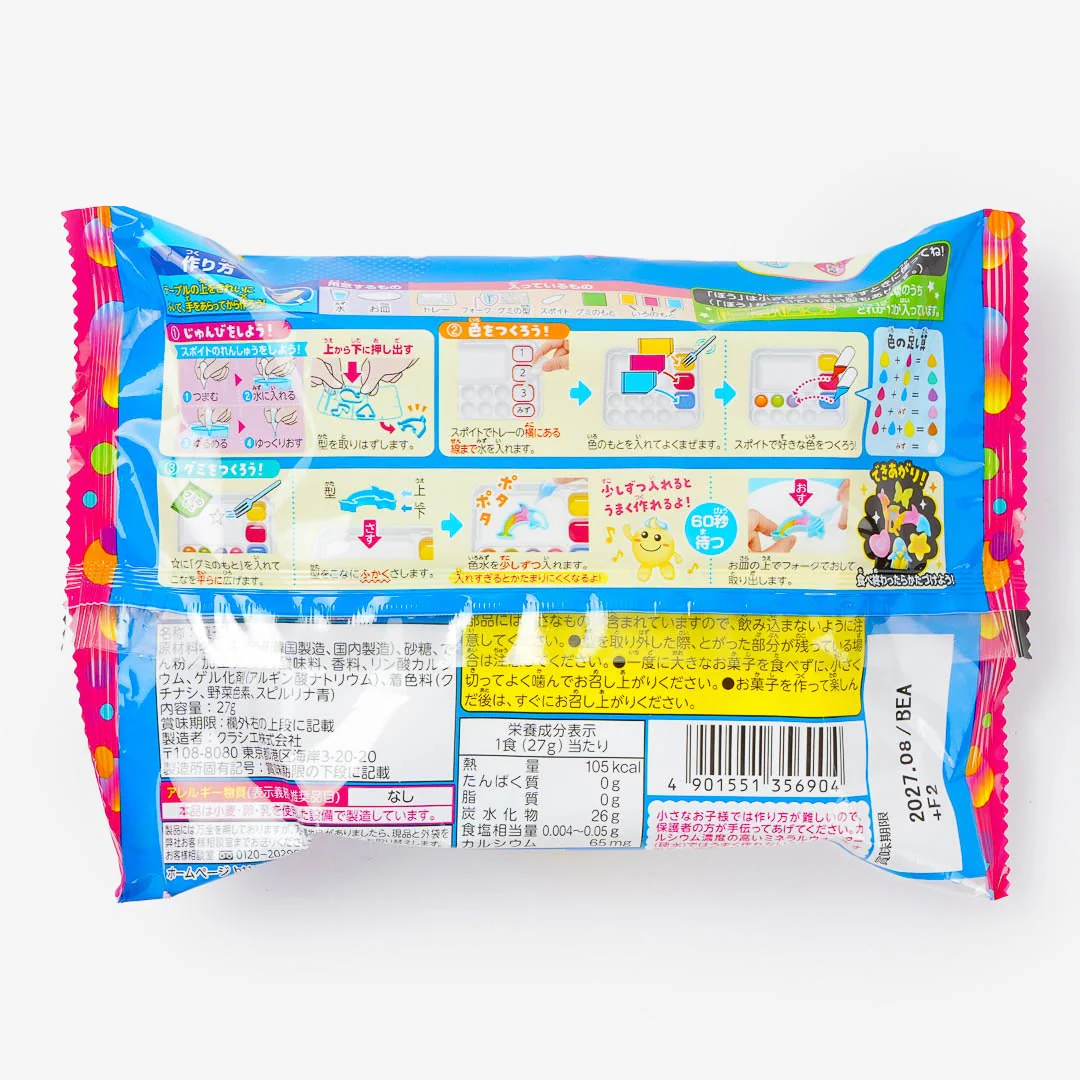 Kracie Colorful Peace Ogaki Gummy Land DIY Candy Kit - Image 3