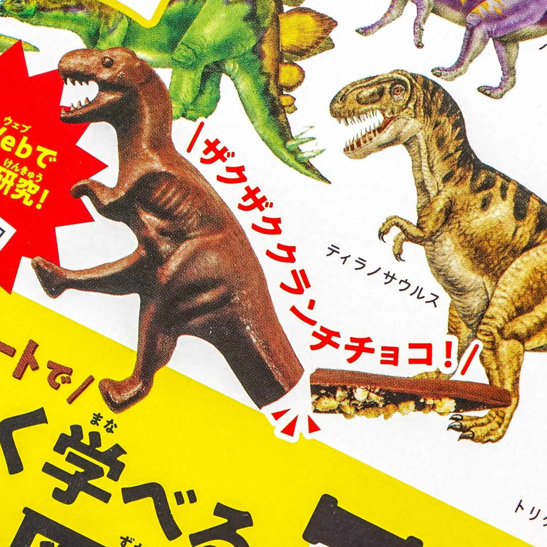 Kracie Dinosaurs DIY Chocolate Kit - Image 2