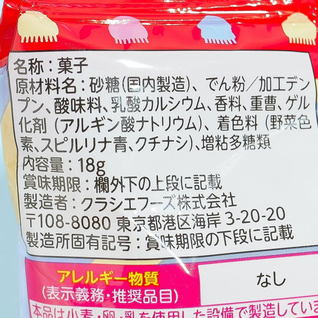 Kracie Dodottotsubupyon Jelly DIY Candy Kit - Image 5