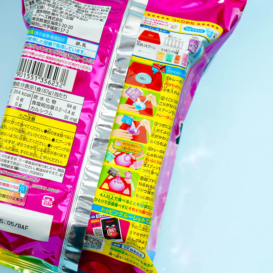 Kracie DX Nerunerunerune DIY Candy - Grape - Image 3