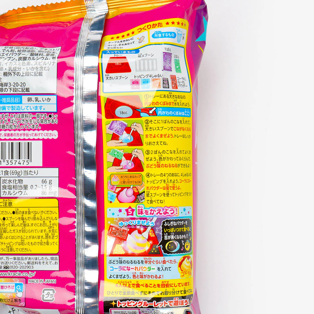 Kracie DX Nerunerunerune DIY Candy - Grape & Cola - Image 4