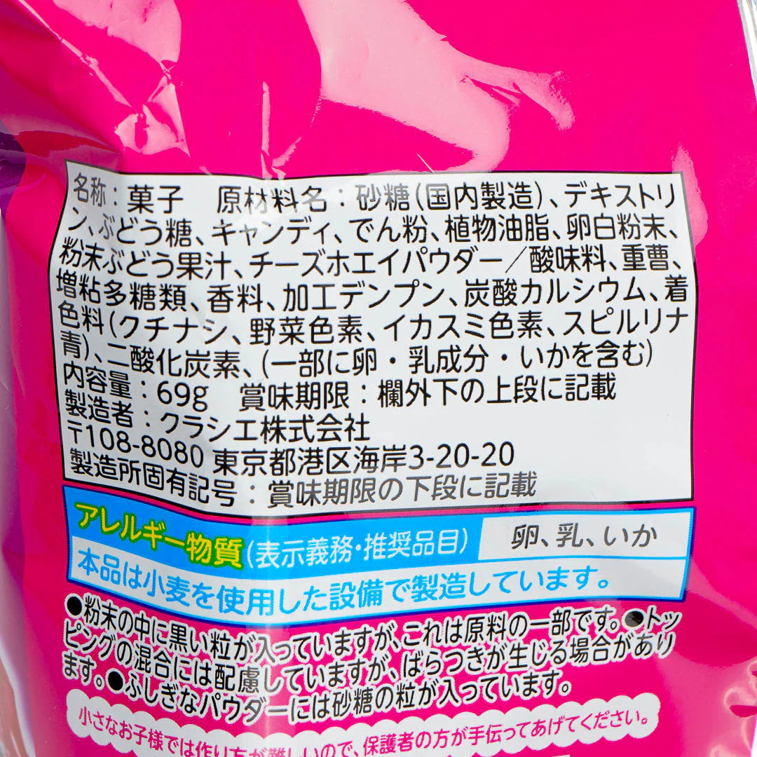 Kracie DX Nerunerunerune DIY Candy - Grape & Cola - Image 5