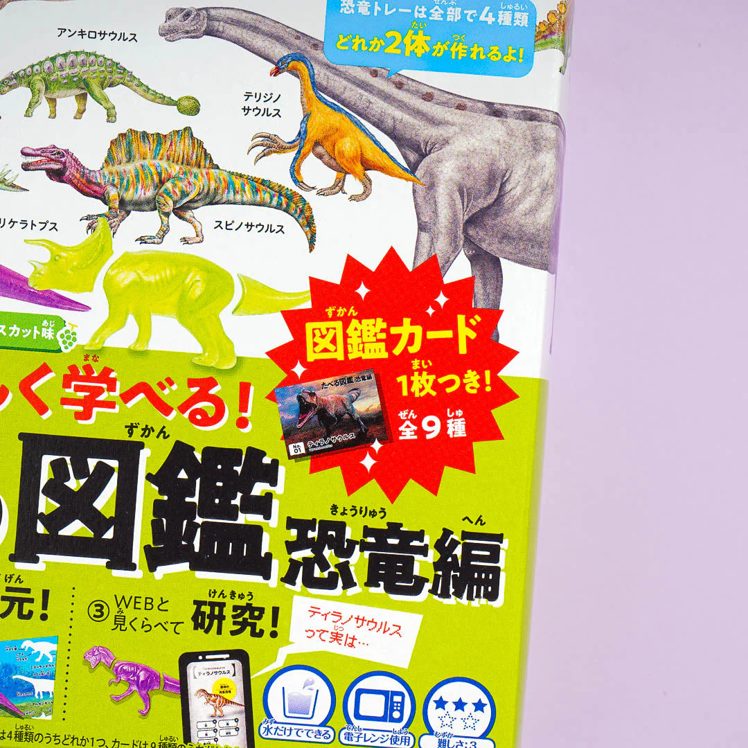 Kracie Eating Encyclopedia DIY Candy Kit - Dinosaurs - Image 3