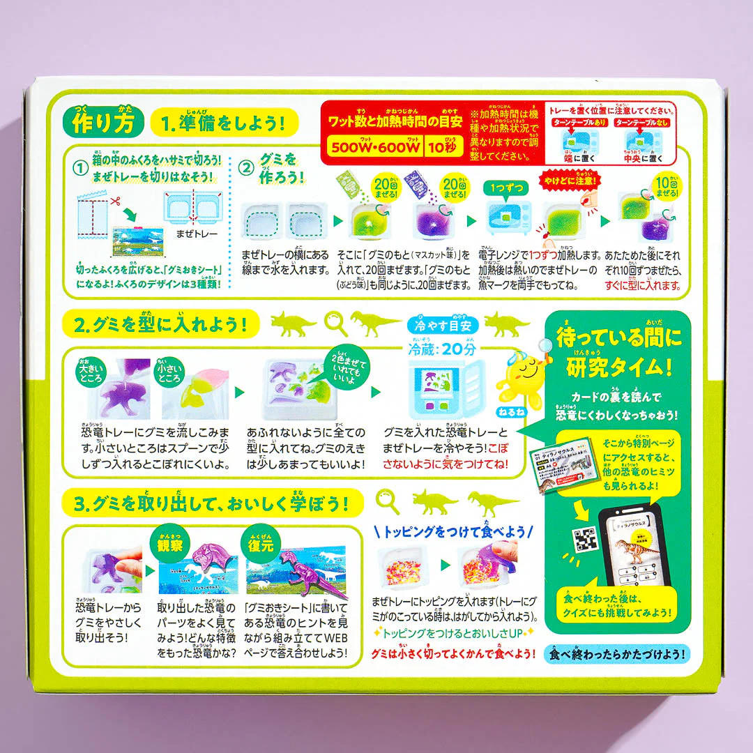 Kracie Eating Encyclopedia DIY Candy Kit - Dinosaurs - Image 4