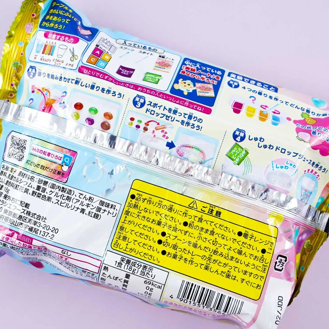 Kracie Fragrance Lab DIY Candy Kit - Image 3