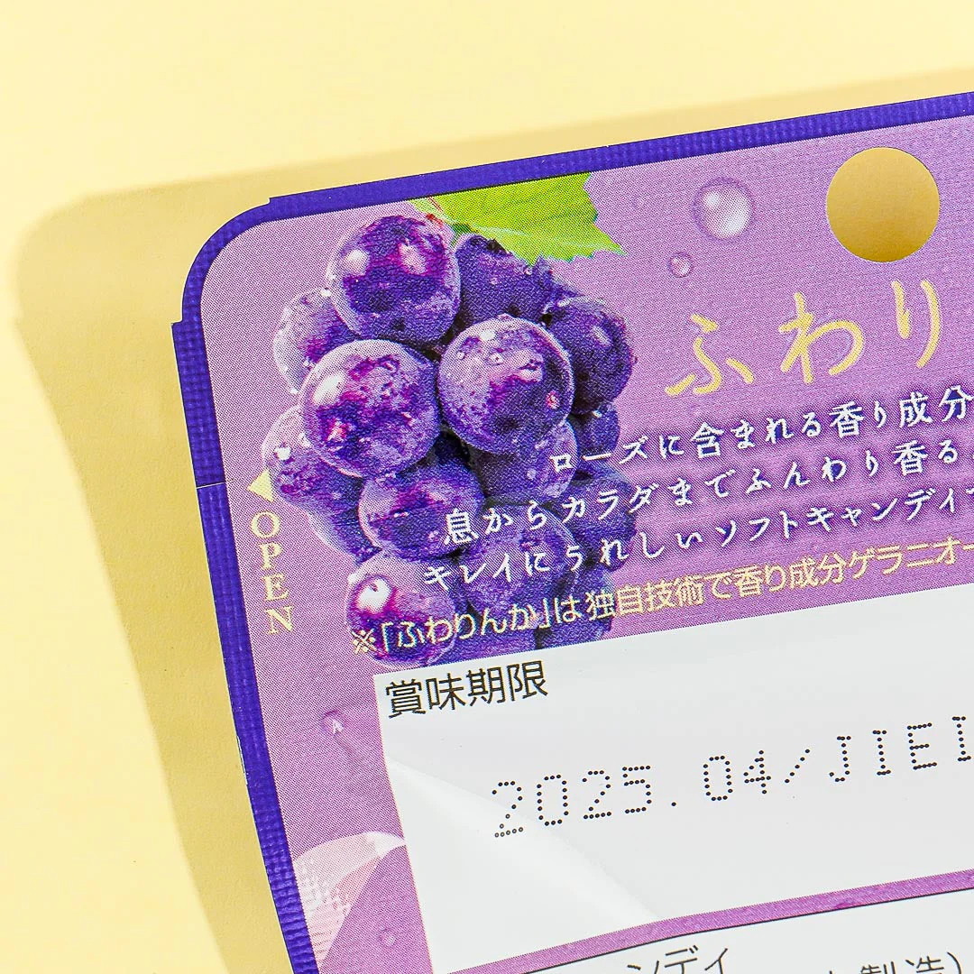 Kracie Fuwarinka Beauty Candy - Grape & Rose - Image 2