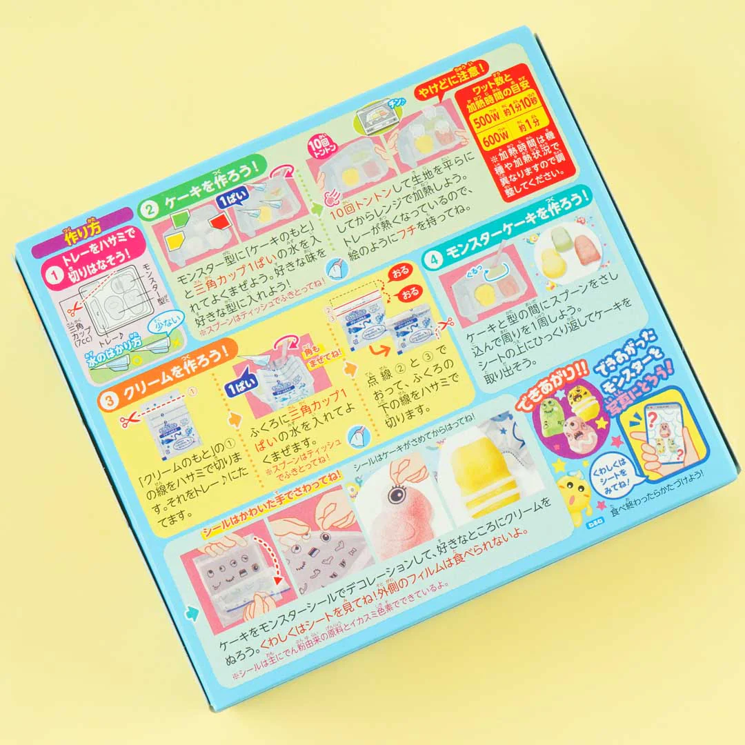 Kracie Monster Deco Cake DIY Candy Set - Image 3