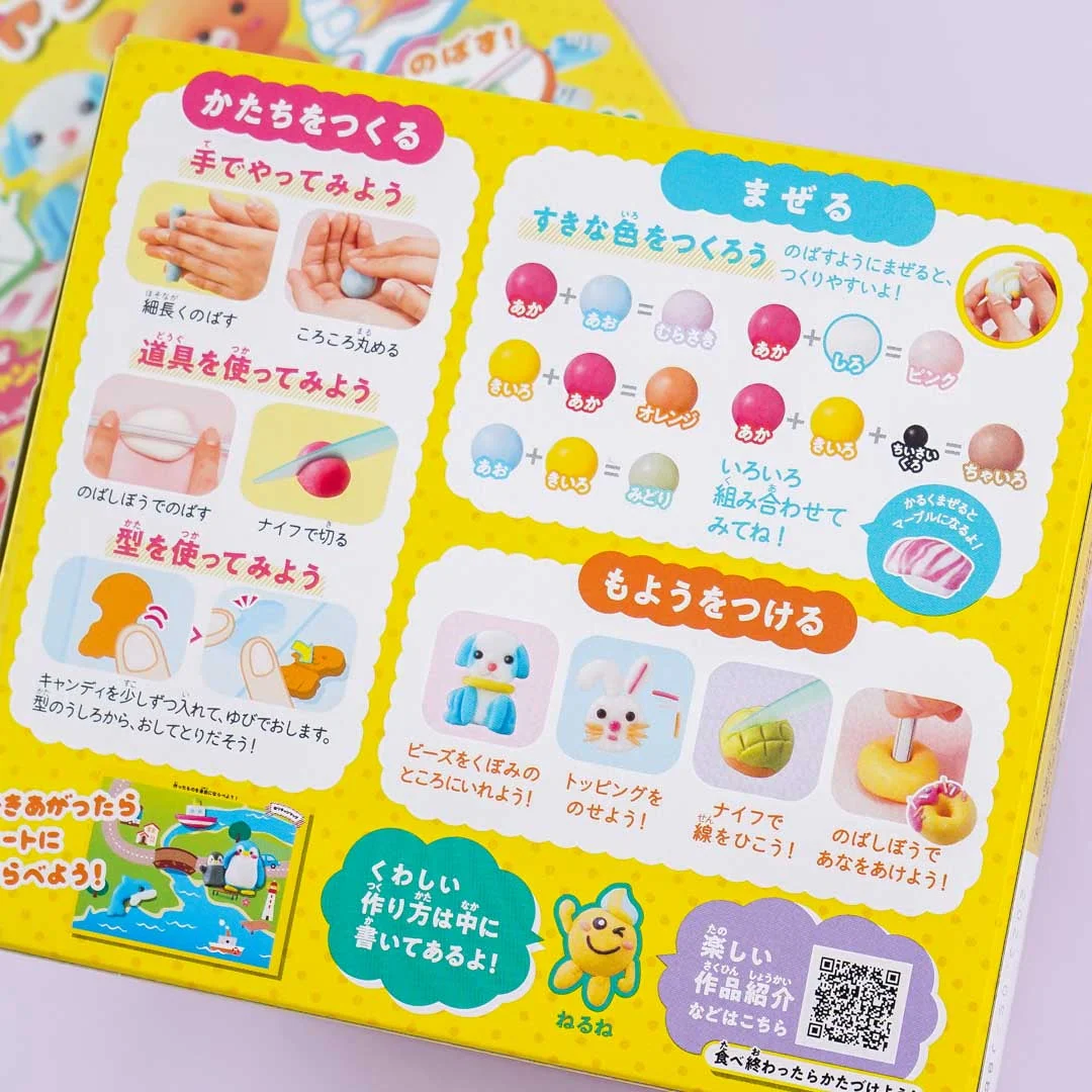 Kracie Nerichan World DIY Candy - Image 2