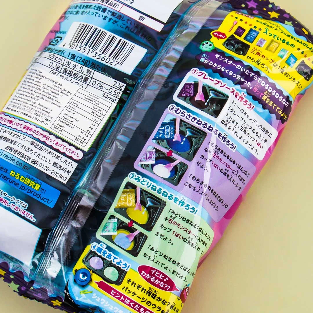 Kracie Neru Neru Monster Quiz DIY Candy Kit - Image 3