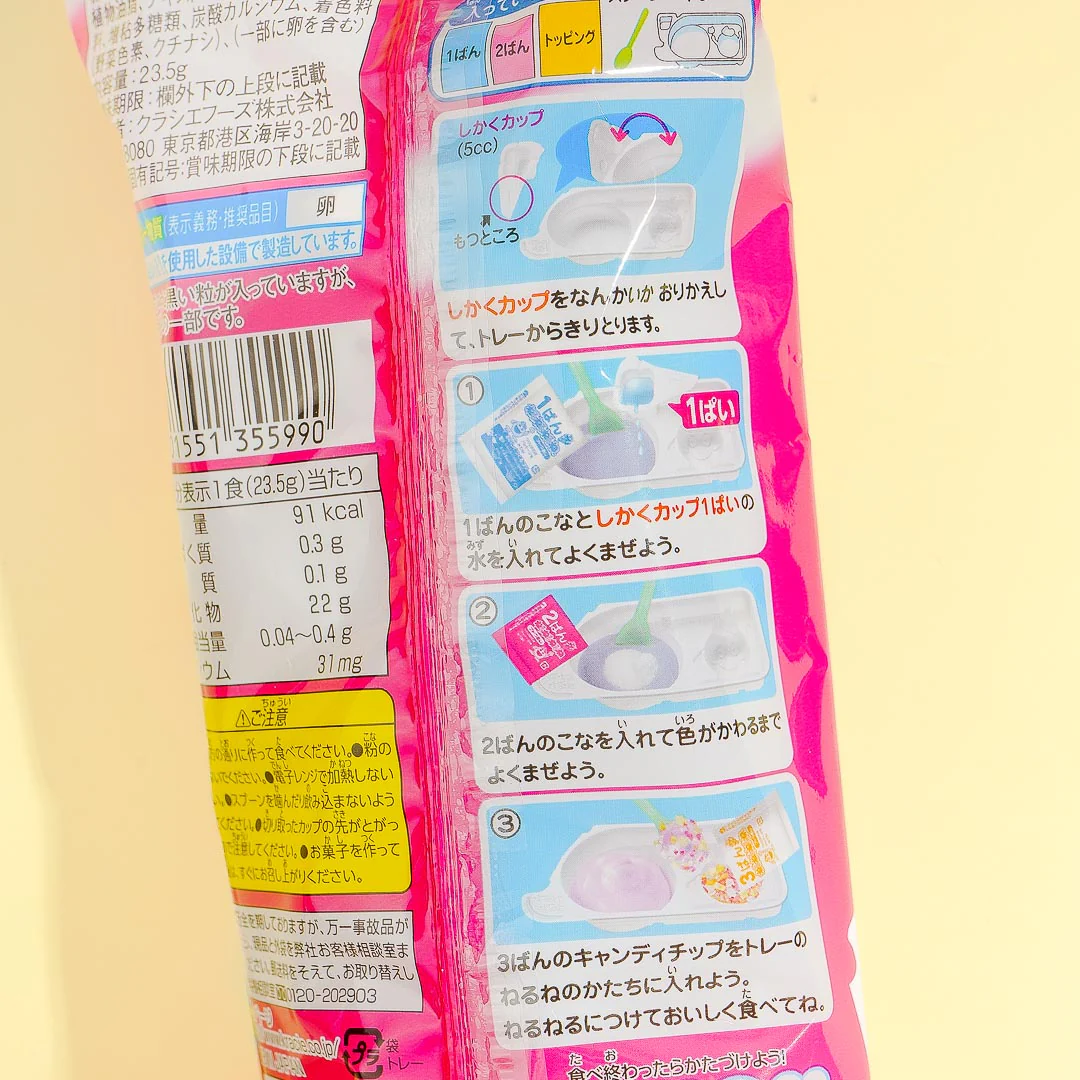 Kracie Nerunerunerune DIY Candy - Grape - Image 3