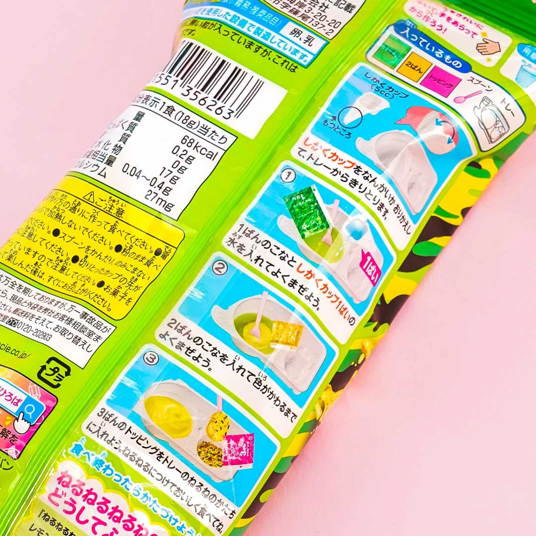 Kracie Nerunerunerune DIY Candy - Lifeguard Soda - Image 3
