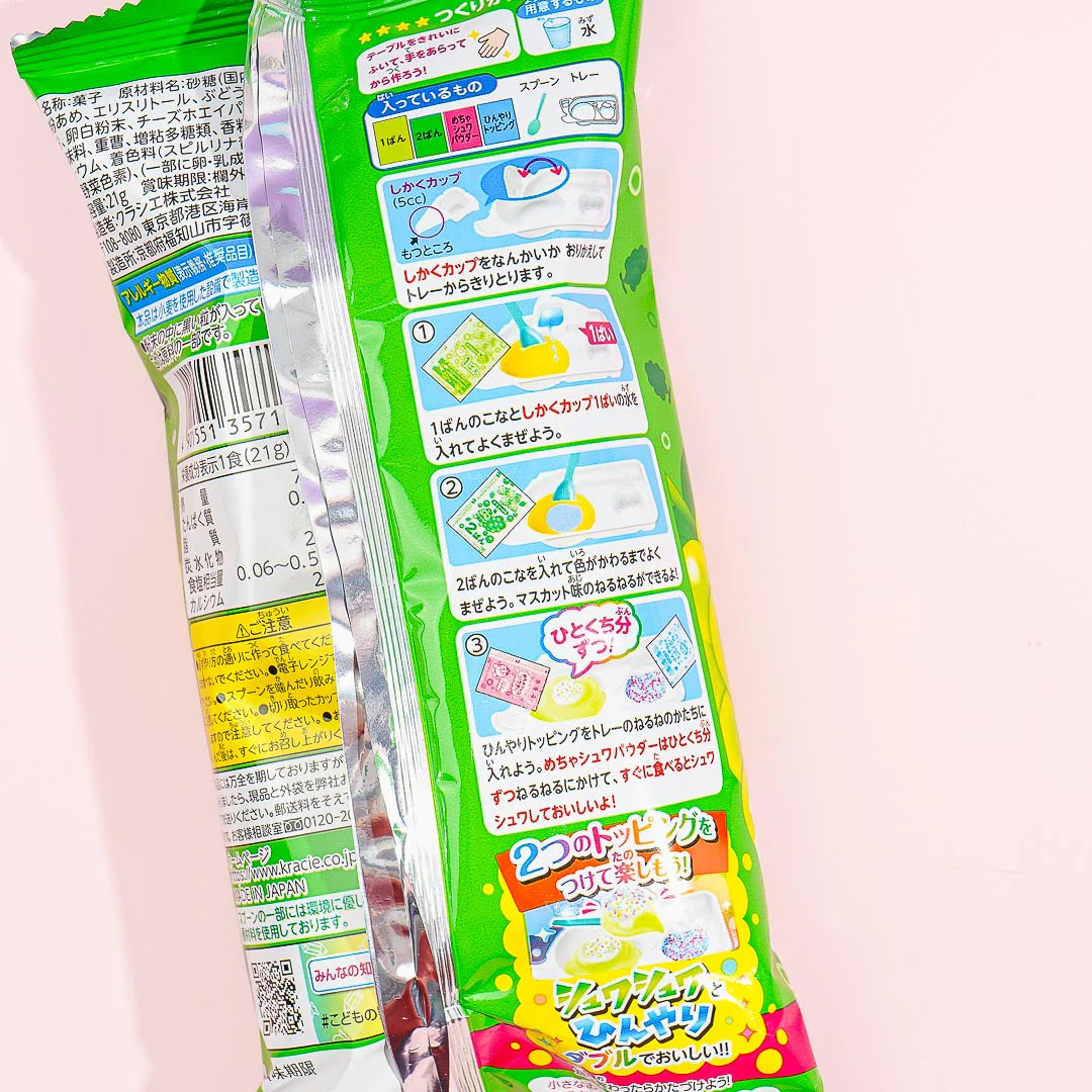 Kracie Nerunerunerune DIY Candy - Muscat - Image 2