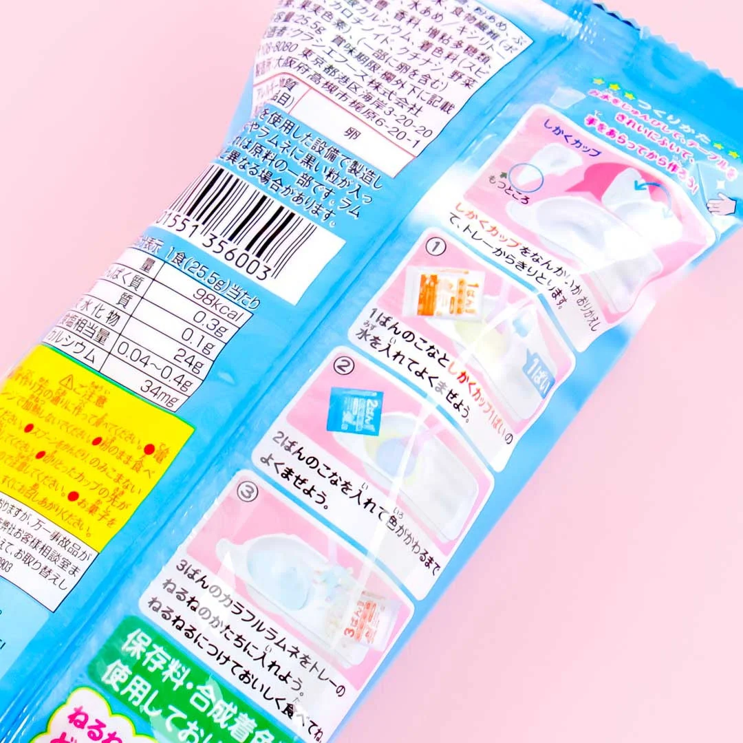 Kracie Nerunerunerune DIY Candy - Soda - Image 3