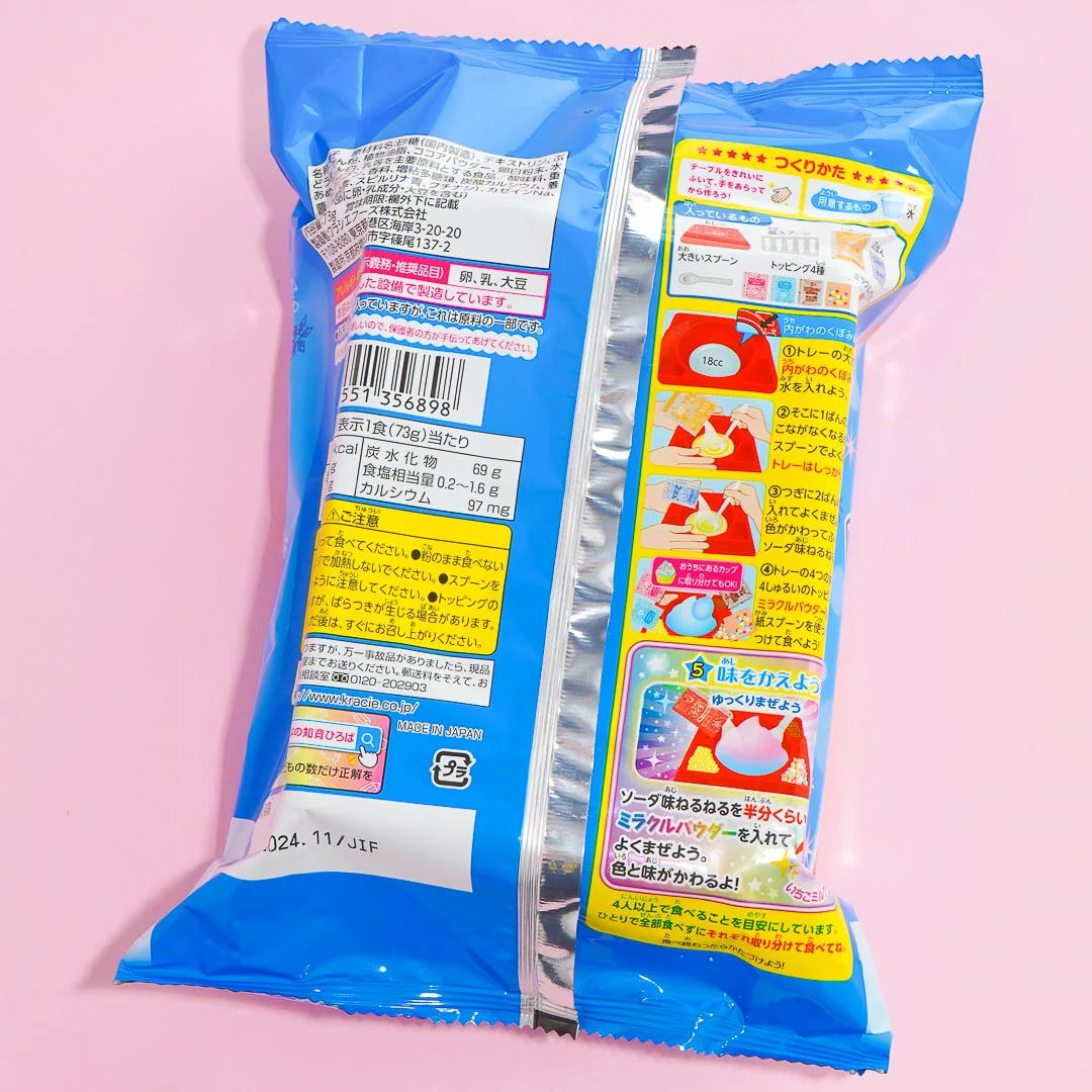 Kracie Nerunerunerune DIY Deluxe Candy - Miracle Soda - Image 4