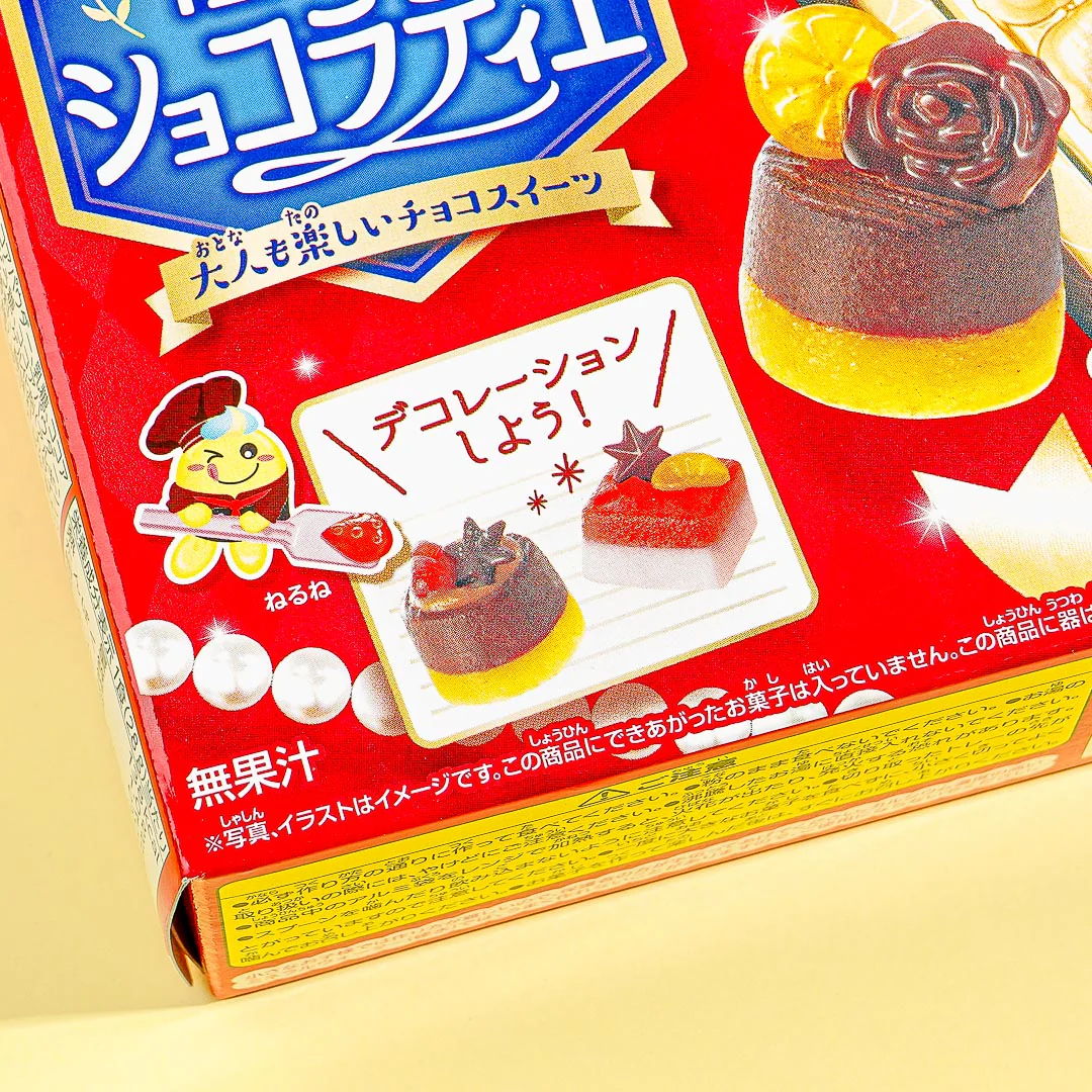 Kracie Popin’ Cookin’ My Dream Chocolatier DIY Candy Kit - Image 2