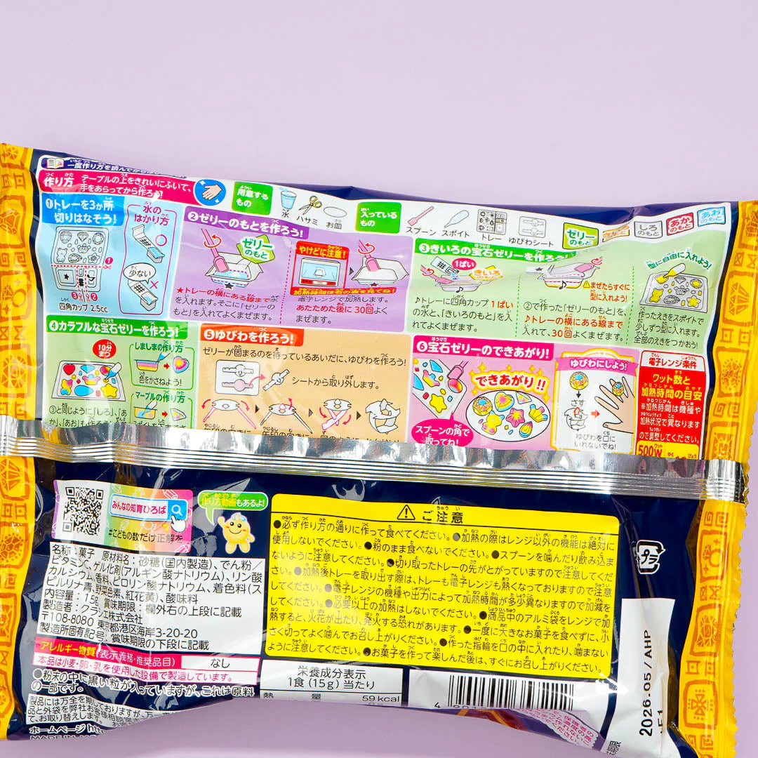 Kracie Pururun Jewel Jelly DIY Candy - Image 3