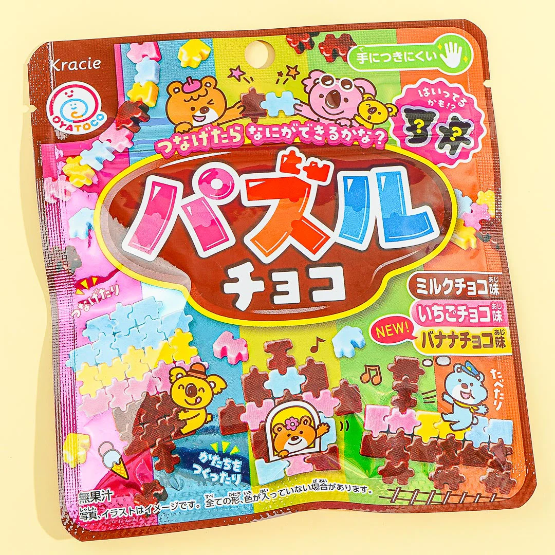 Kracie Puzzle DIY Candy - Chocolate & Strawberry