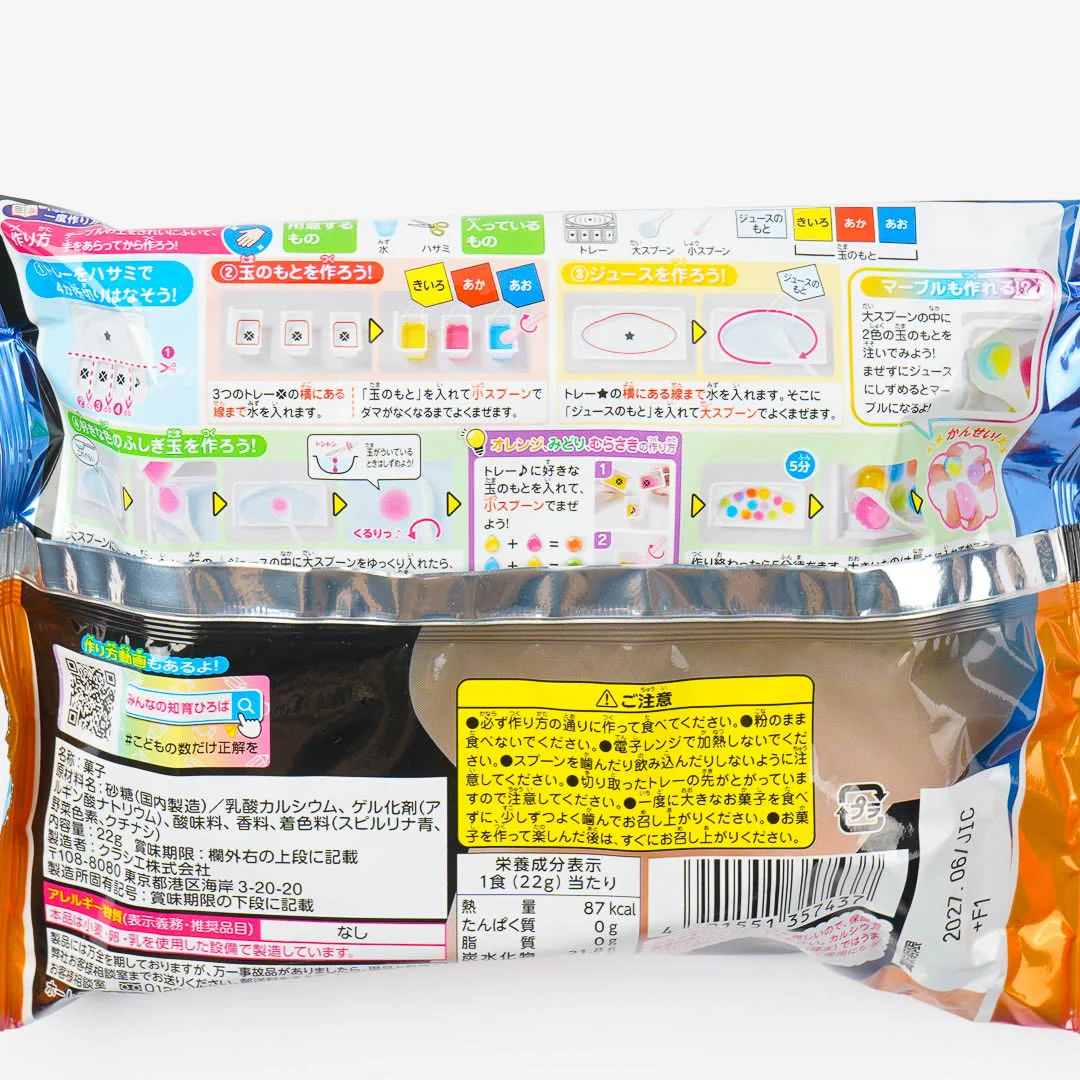 Kracie Tsukameru Fushigi Dama Mystery Ball DIY Candy Kit - Image 3