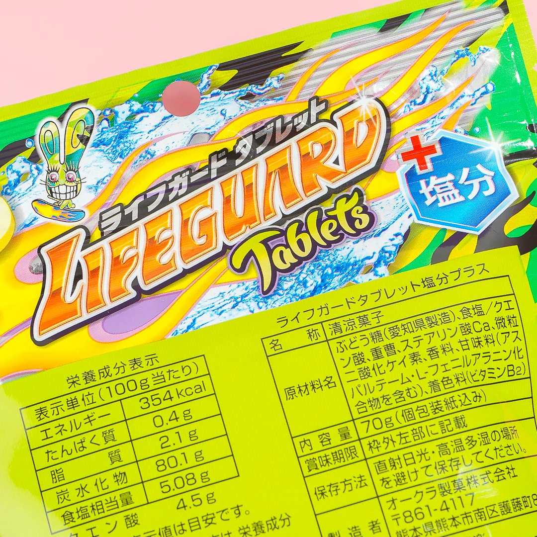 Kuraku Lifeguard Plus Tablet Candy - Salt - Image 4