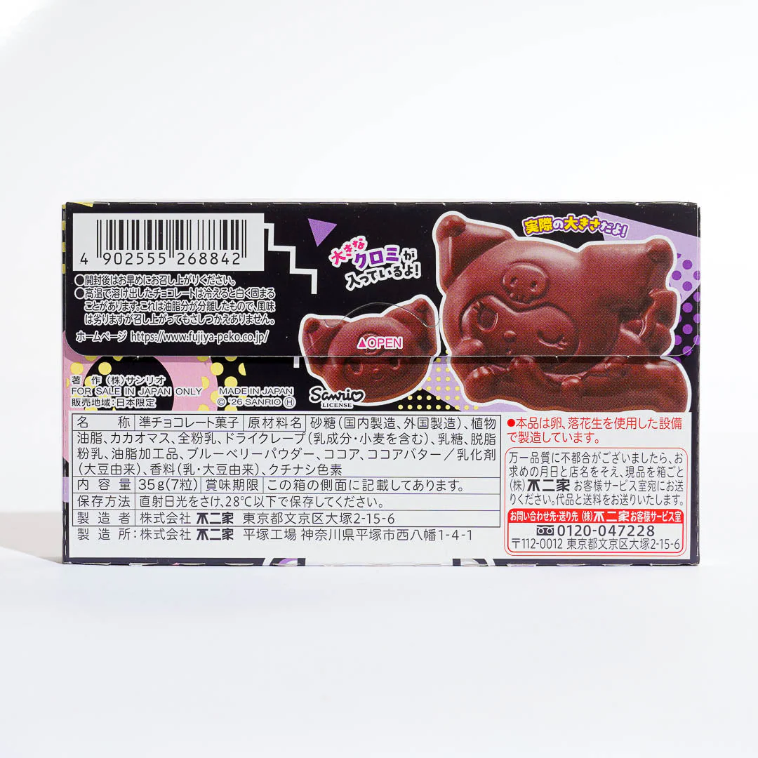 Kuromi Cacao & Blueberry Chocolate - Image 2