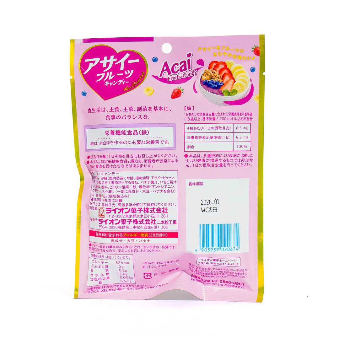 Lion Acai Fruit Candy - Image 2