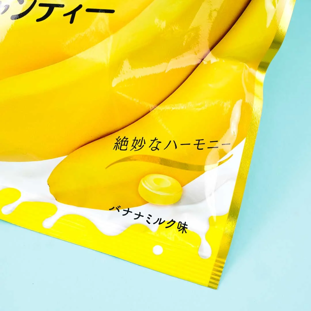 Lion Banana Milk Candy - Image 2