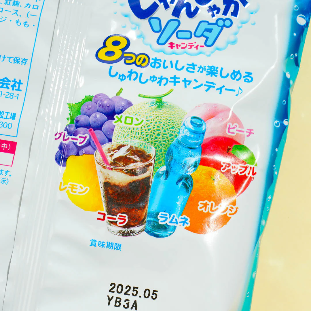 Lion Bubbling Ramune Soda Candies - Image 3