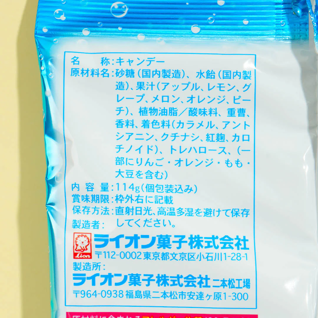 Lion Bubbling Ramune Soda Candies - Image 4