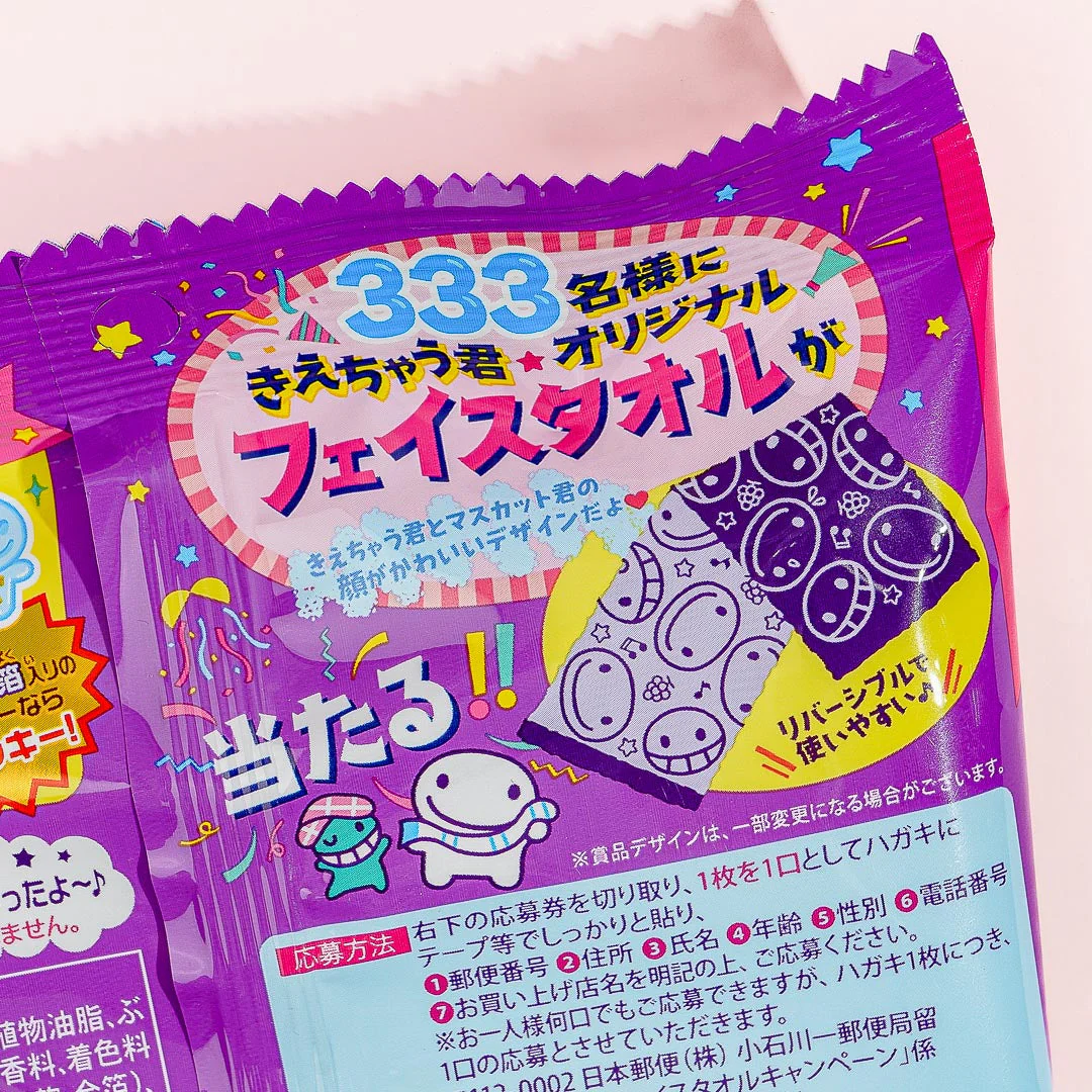 Lion Fortune Candy - Grape Flavor - Image 3