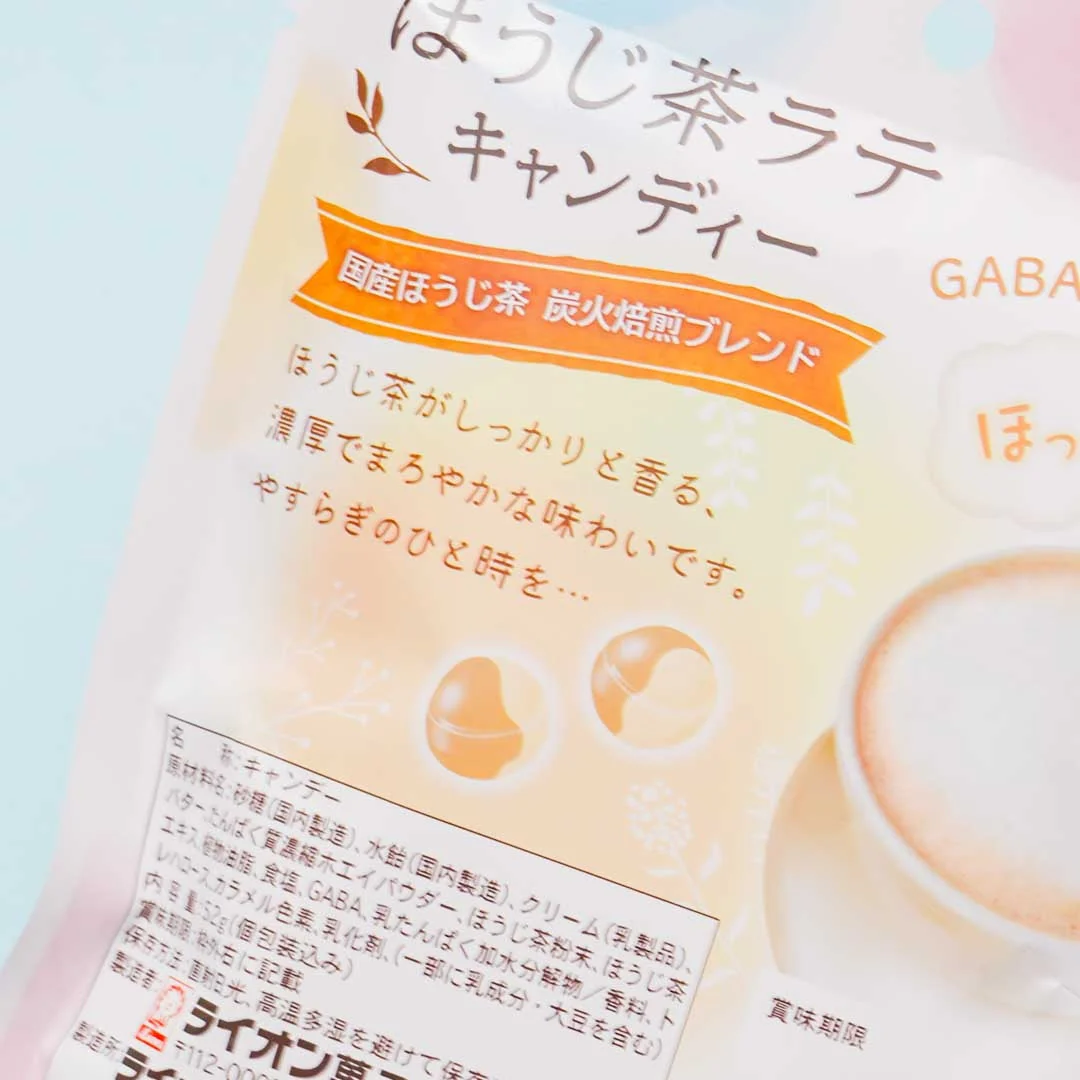 Lion Hojicha Latte Candy - Image 2