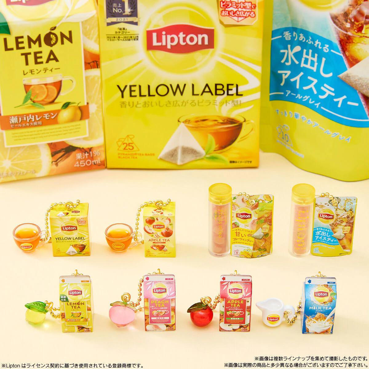 Lipton Miniature Charm & Gummies - Image 3