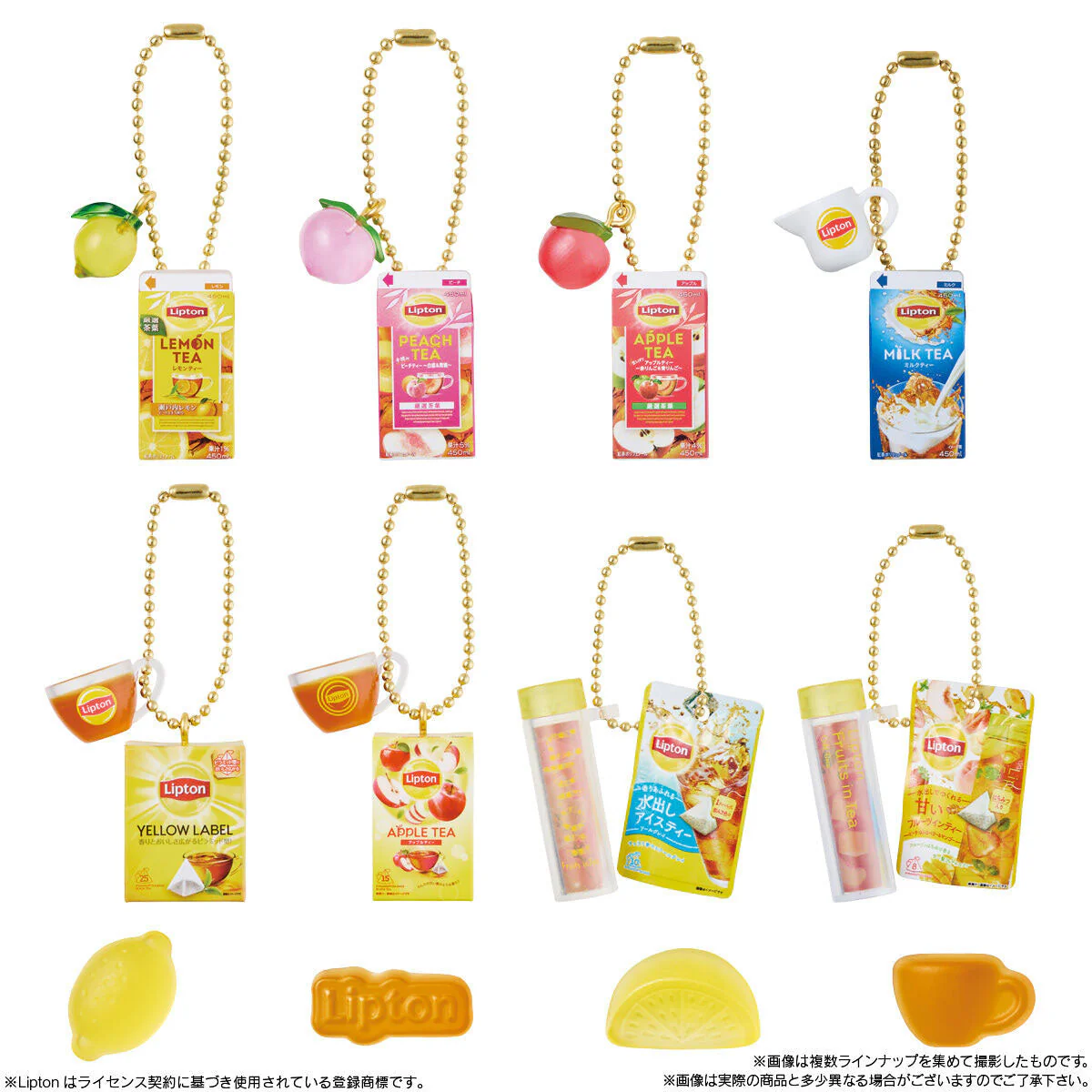 Lipton Miniature Charm & Gummies - Image 5