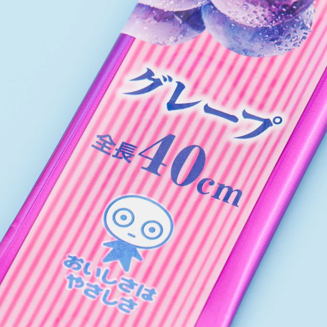 Long Sakeru Peeling Gummy - Grape - Image 2