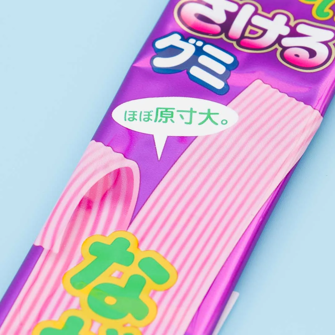 Long Sakeru Peeling Gummy - Grape - Image 3