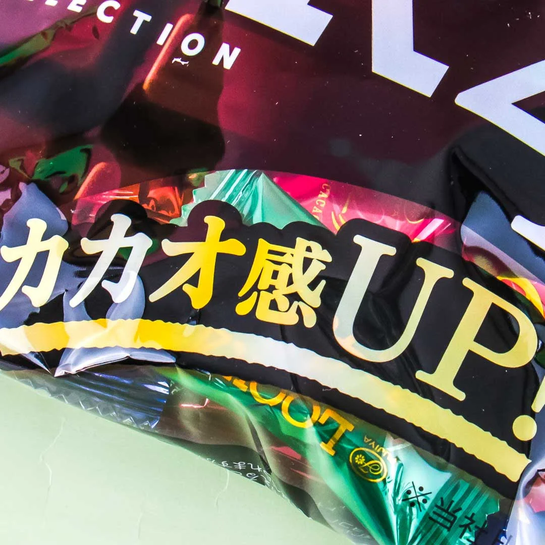 Fujiya Look 4 Chocolate Bag - Assorted Cacao - Image 2