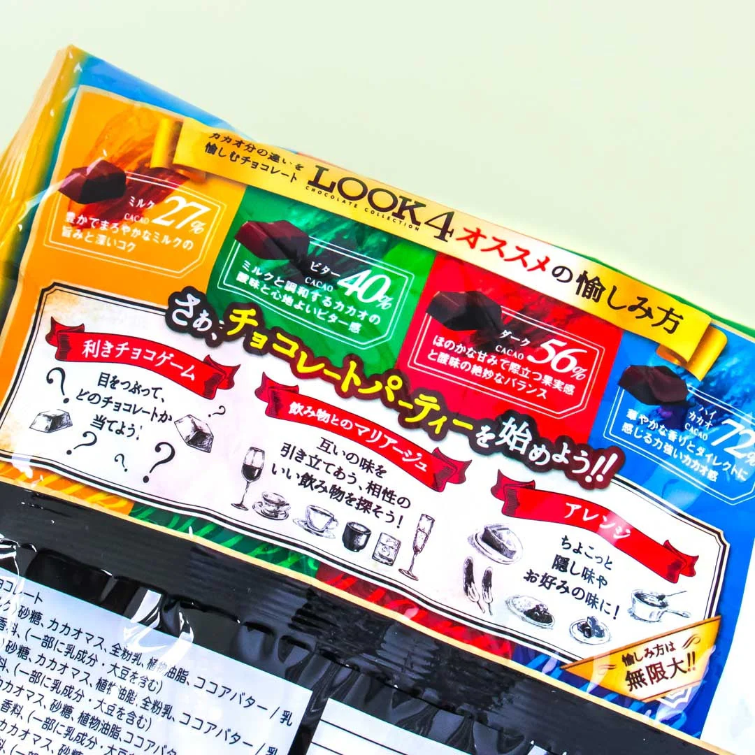 Fujiya Look 4 Chocolate Bag - Assorted Cacao - Image 3