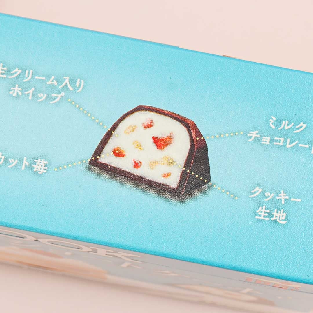 LOOK Chocolate - 100th Anniversary Shortcake - Image 2