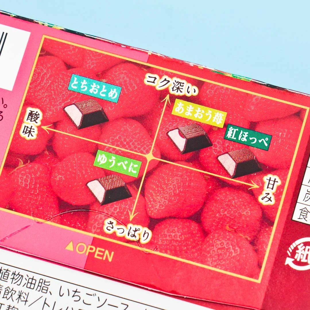 Fujiya Look 4 Strawberries Chocolates - Image 2