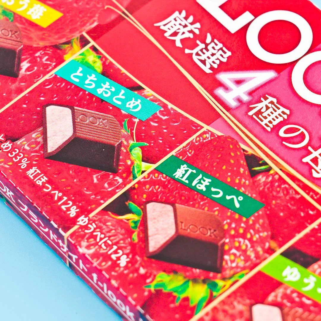 Fujiya Look 4 Strawberries Chocolates - Image 3