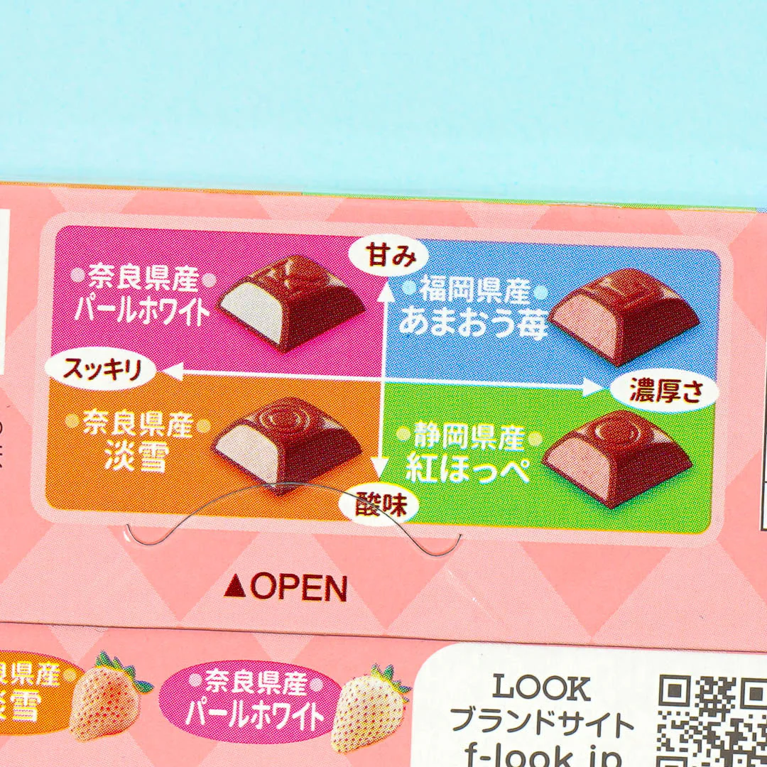 Look Chocolate - 4 Types of Strawberries - Image 2